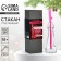 18+ Gift set "All for pleasure", glass 100 ml, tube