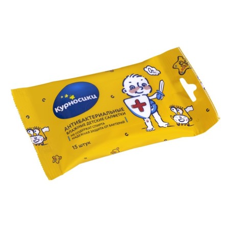 Napkins wet kurtnos, antibacterial, children, 15 pcs.-5