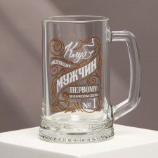 Pill Roman Mug 