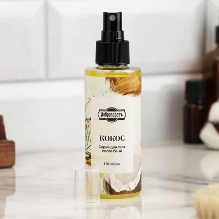 Body spray after a coconut bath 150 ml with a dispenser-2
