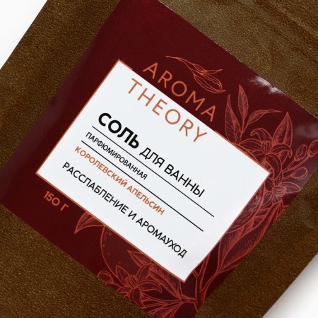 Bath salt, 150 g, aroma of orange, AROMA Theory by Beauty Fox-4