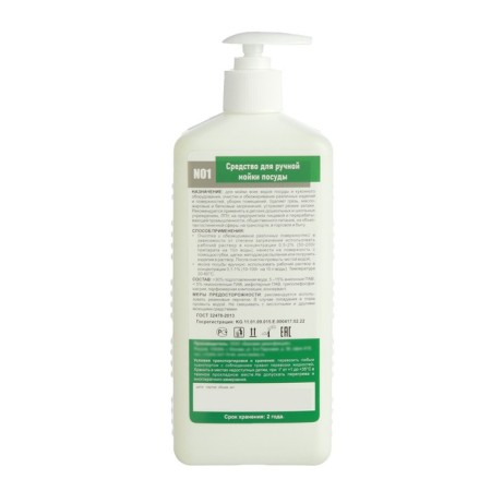 Almaclin N1, 1l. Neutral detergent for dishes (lime) TV. Flakon, dispenser-pump-1