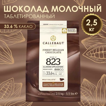 Chocolate confectionery dairy 33.6% Callebaut No. 823, tablet, 2.5 kg
