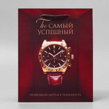 Gift Package Laminated, packaging, “Your Dreams”, MS, 23 x 18 x 8 cm-2