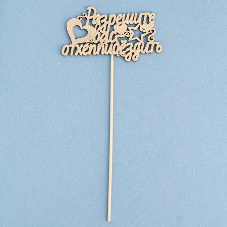 Topper give beautifully "allow you to cheppibe" on a suspension, golden-1