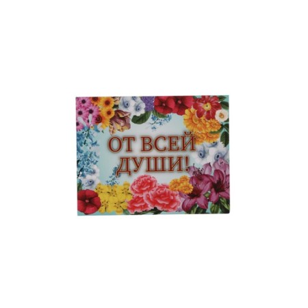 Set of mini-postcard "for all occasions!" 20 pieces, 7 x 9 cm-15