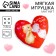 Magnet "I love you", heart