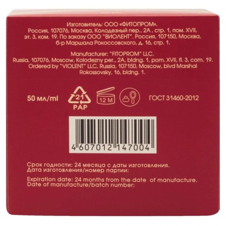 Facial cream day kora, modeling, 50 ml-4