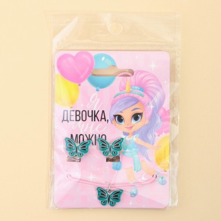 Серьги клипсы и кулон «Я девочка» , 8 х 9 см-8