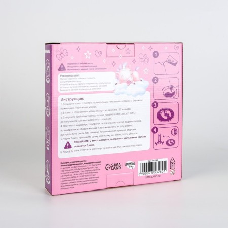 Set for creativity. Printing handle and legs "Unicorn with mom"-5