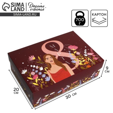Gift folding box, packaging, “March 8, Girl”, 30 x 20 x 9 cm-1