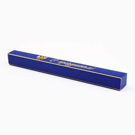 Ballpack handle in a box, plastic "Happy holiday, great victories"-3