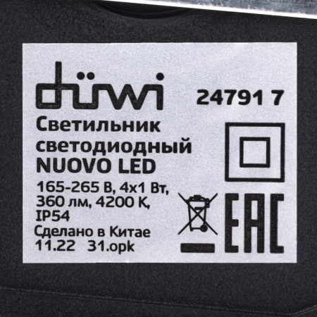 Lamp wall -mounted invoice Duwi Nuovo 103x103x77mm 4W plastic 4200K IP 54 Black 4 rays 990523-6