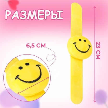 The needle on the Smile bracelet, 23 × 6.5 cm, yellow color-1