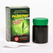 Biostimulator for decorative colors and shrubs 