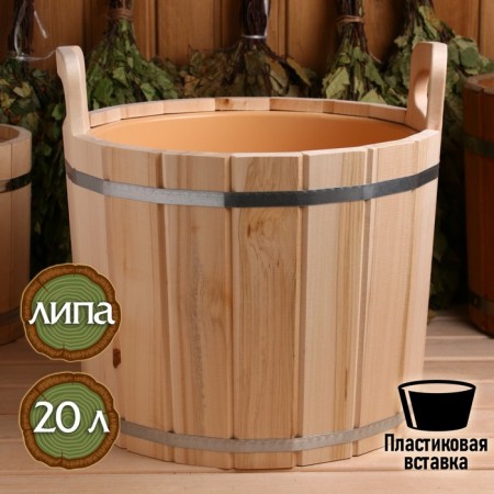 LIPA'S PARTS, 20L, plastic insert, "Dobroparov"