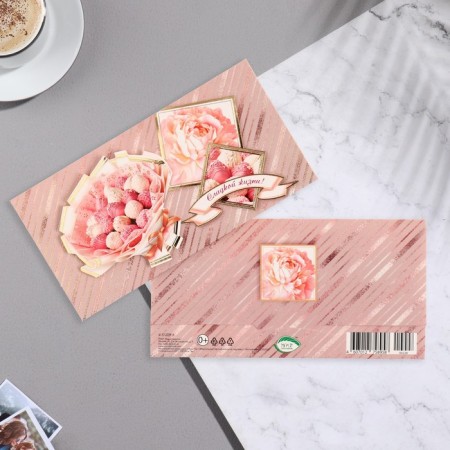 Envenue for money "Sweet life!" embossing, strawberry bouquet, 16.5x8.5 cm-1