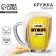 Mug Pivnoy Nostalgia "Man", 500 ml