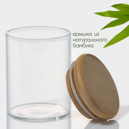 Glass jar for spices with bamboo lid Bellatenero "Eco", 150 ml, 5.5 × 7 cm-2