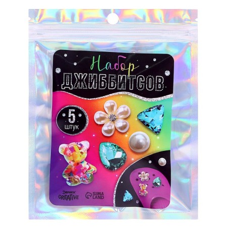 Набор джибитсов «Модница», 5 шт.-3
