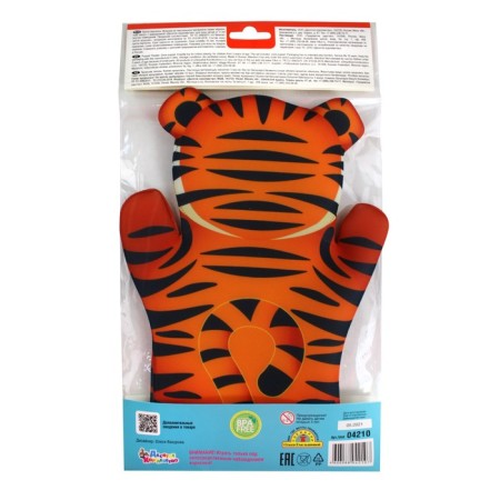 Homemade puppet theater, pintoat doll "Tigerok"-2