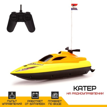 Radio -controlled “Racer” boat works from batteries