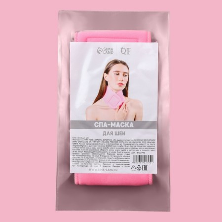 Gel SPA-mask for the neck, reusable, on Velcro, 46 ​​x 10 cm, pink color-5