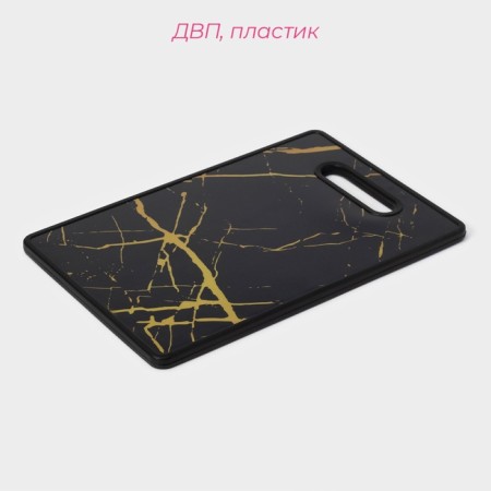 Board cutting shade "Obsidian and gold", rectangular, 30 × 20 cm, black color-1
