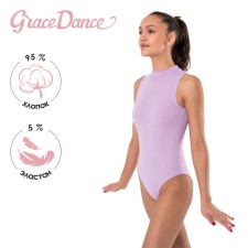 A swimsuit for gymnastics and dancing Grace Dance, p. 40, lilac color