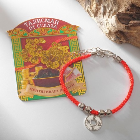Bracelet-reinforcing “red thread” one coin, color black silver, 20 cm-1