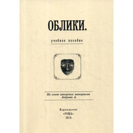 Office: Textbook. Comp. Gudkova L.