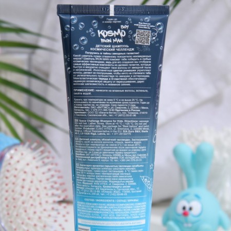 Children's hair shampoo "Vitex", "Kosmo Boy Iron Man", "Cosmic Challenge", 250 ml-1