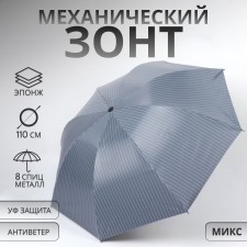Mechanical “Small Strip” umbrella, Eponge, 4 additions, 8 spokes, r = 47 cm, color mix