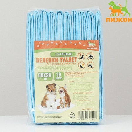 Diapers absorbing "peg" for animals gel, 60 x 90 cm, (in a set of 10 pcs)