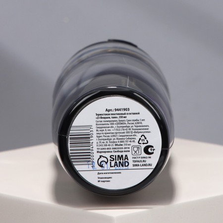 The thermost man is plastic with the insert “February 23. Tank ", 350 ml-3