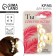 Hair crab pearl "You are perfection", 5.7 x 2.5 cm
