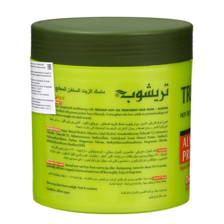 Vasu hair mask with almond protein, 500 ml-3