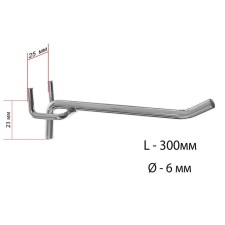 A single hook for a metal perforated panel, step 25 mm, d = 6 mm, l = 300 mm, chromium color