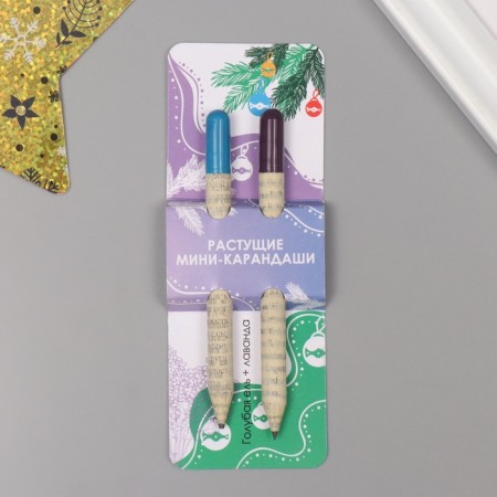 Growing gift pencils Mini "Blue spruce + lavender" set 2 pcs.