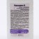 Antiseptic Awandise-a, 1 l, with a pump by a dispenser
