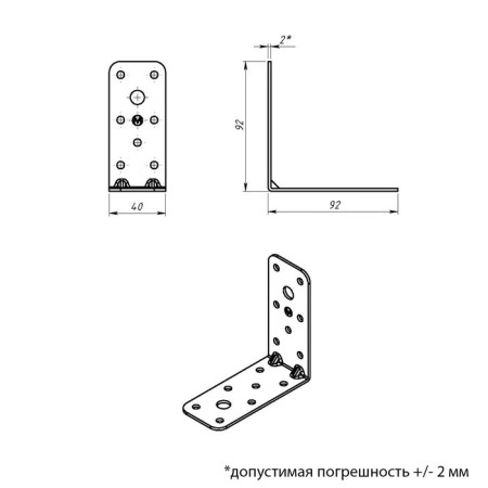 Fitty corner 92 x 92 x 40 x 2 mm, Gots, in the package 60 pcs.-1