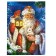 New Year's puzzle Figure "The Magic of the New Year"!