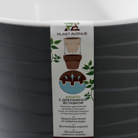 Kashpo for flowers with an insert "Valencia", 5.2 l, color anthracite-5