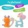 A set of teething for teeth "Funny animals", 2 pcs.