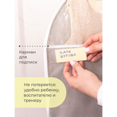 Чехол для одежды, детский, 80х50 см, с карманами, серый-5