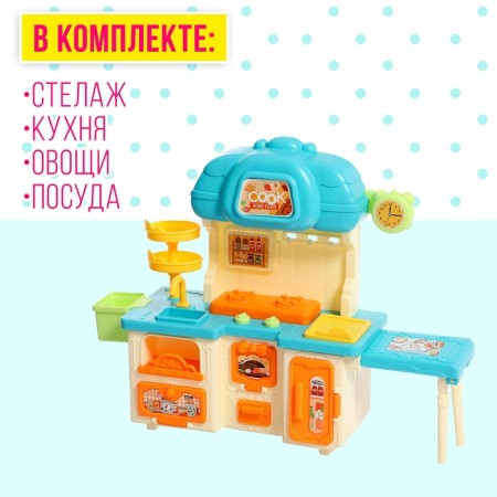 Набор мебели для кукол «Кухонька»-3