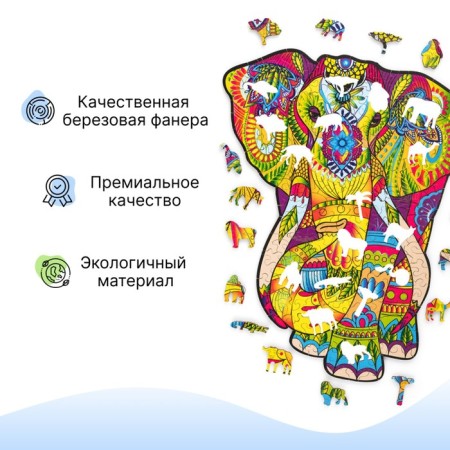 Wooden puzzle "Great Elephant", 36 × 28 cm-4