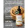 Natural cosmetic oil of wheat germ refined, 50 ml