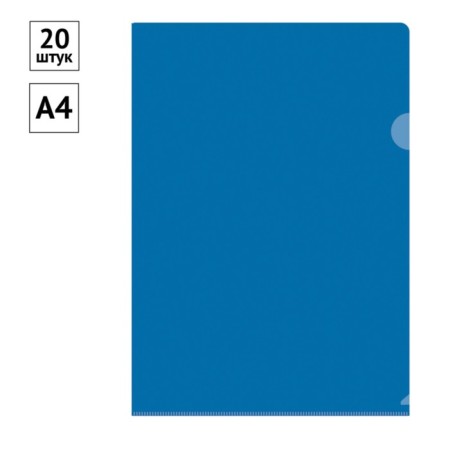 A4, 150 μm, calligrata folder, transparent, blue-1