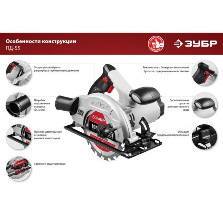 Disc “bison” PD-55, 1300 W, 4700 rpm, 165x20 mm disk-2